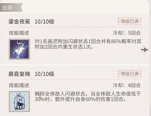 时空中的绘旅人图10