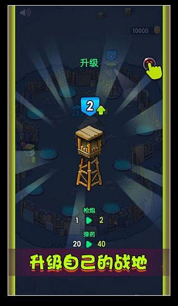 末日世界之光 最新版v1.0.3截图0