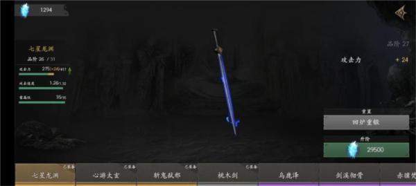 无尽噩梦5怨灵咒斌哥菜单版图片2