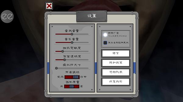 恐怖冰淇淋6无敌版图片4