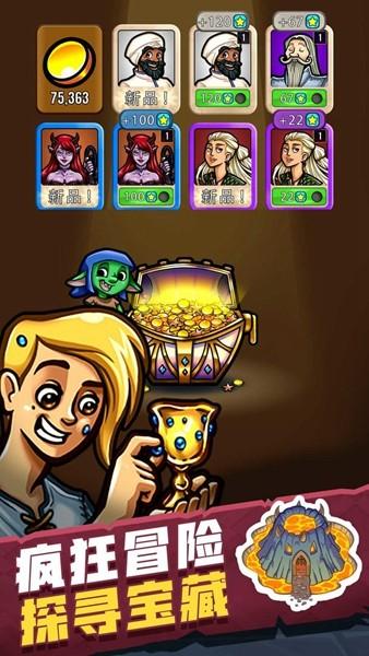 艾丽莎的国度内购版最新版 v1.12.4截图1