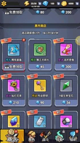 恶战最终防线无广告版图片1