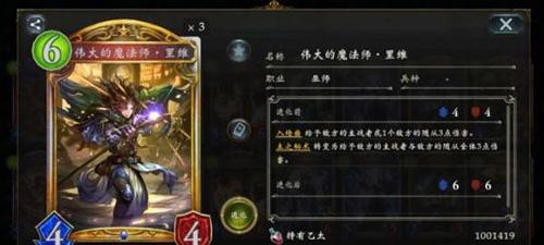 影之诗华为版10