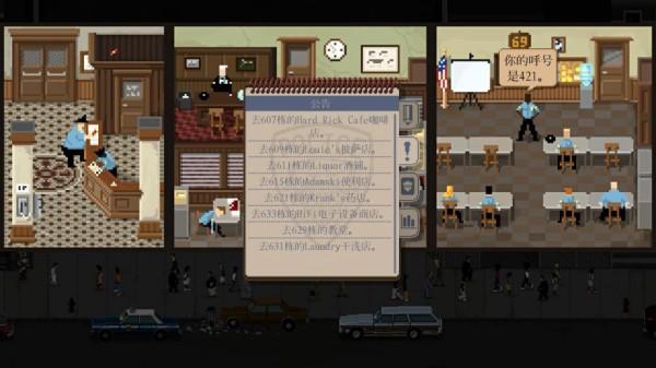 巡警游戏 最新版v1.0.1截图3