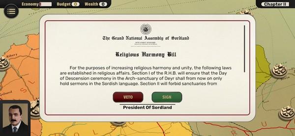 Suzerain 安卓版v1.0.5截图1