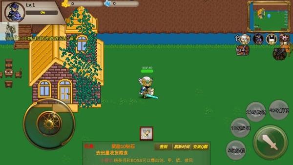 圣翼传说折相思版 内置菜单版v3.8.30截图0