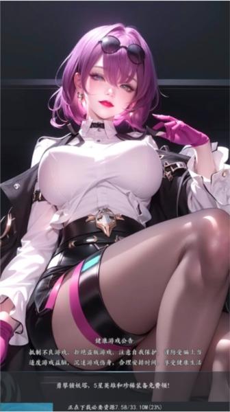 仙女竞技场图片1