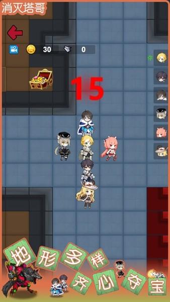 消灭塔哥最新版 安卓版v1.0.1截图0