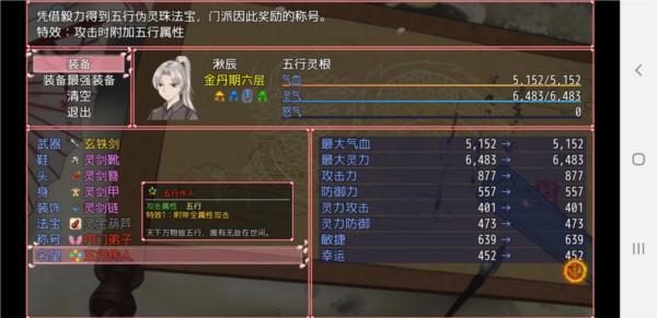 浮世万千之前世今生图片5