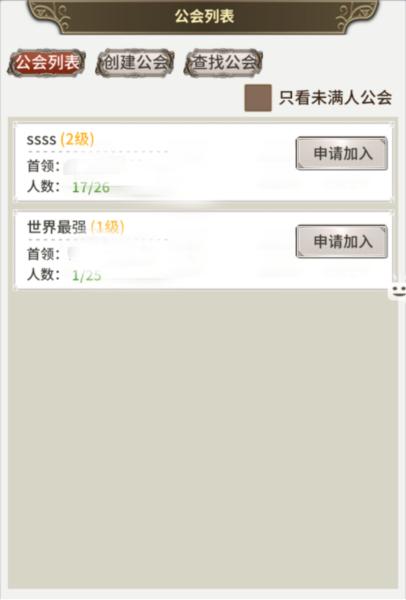 暴走战姬九游版7