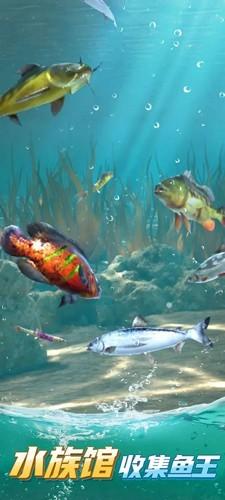 狂野钓鱼2钓王荣耀 官方版v1.0.8截图3