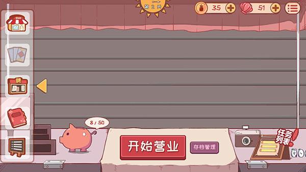 米琪果汁店图片11