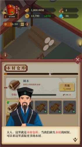 秘闻异事录图片6