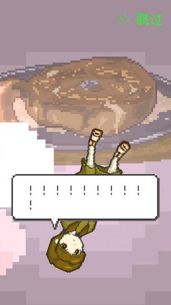 末日餐厅游戏 安卓版v1.35截图2