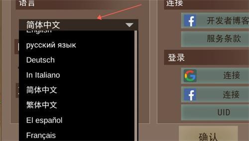 沙漠风暴末日生存10