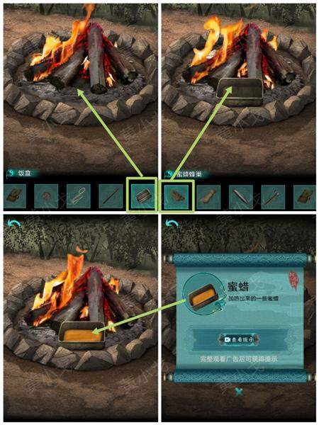 阿姐鼓2明王咒手游19