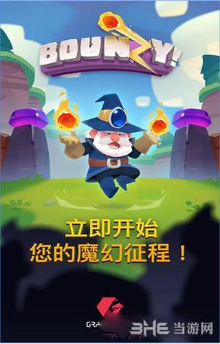 僵尸猎手 安卓版v2.0.3截图0