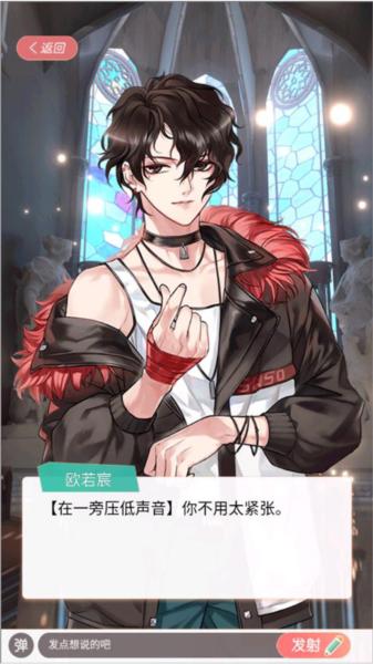 假王子恋爱手册2团宠上线7