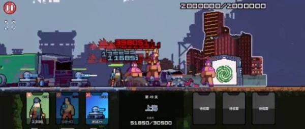 末日幸存者小队图片4