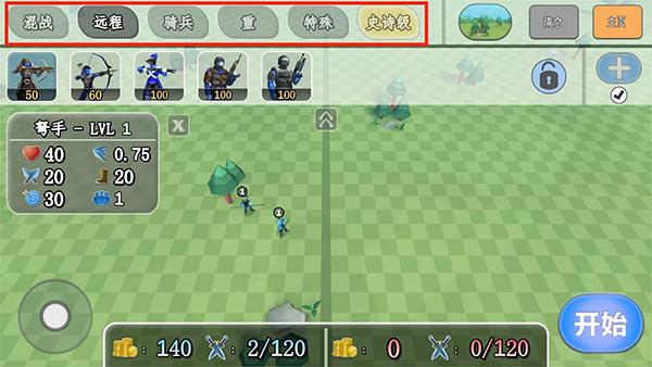 全面憨憨模拟器图片3