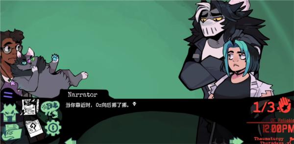 神秘生物狂热饭Cryptid Crush图片3