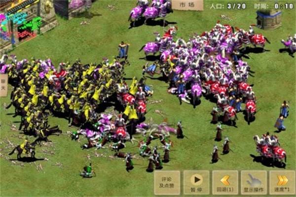 指尖帝国 安卓版v1.9.95截图3