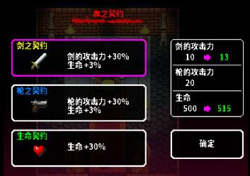 弑神少女炸裂树莓浆6