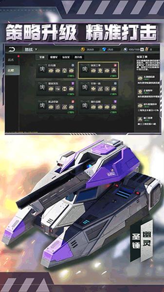 全球行动国际版 2023最新版v1.12.1截图1