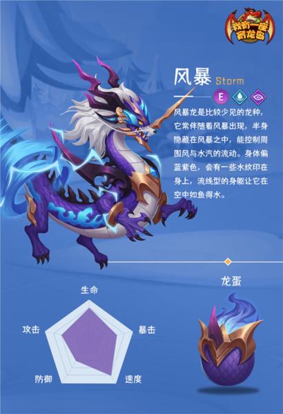 我有一座育龙岛破解版图片14