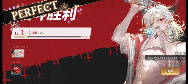 地狱有什么不好游戏11