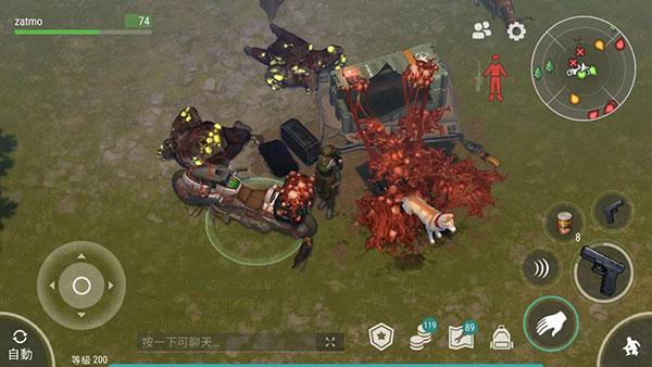 地球末日生存7723内置菜单版3