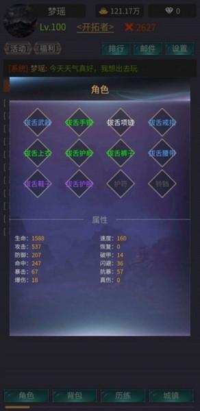 神话时代游戏 最新版v1.7.8截图1