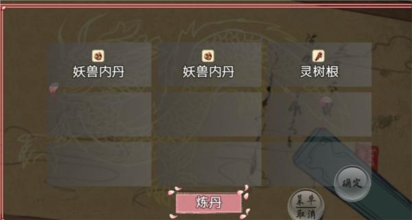 浮世万千之前世今生图片14