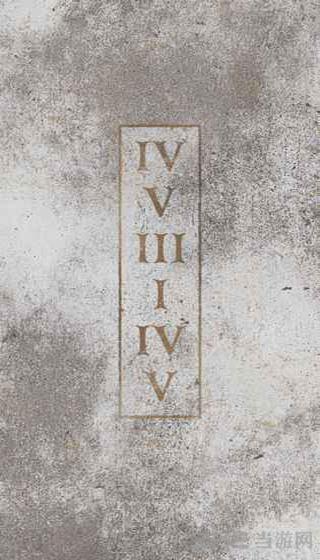 解谜指南:公理 安卓版v1.1截图1