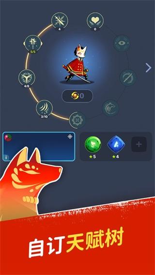 神隐面具少年 安卓版v2.4.0截图1