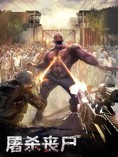 战争的艺术：审判日 安卓版v1.34.1截图2