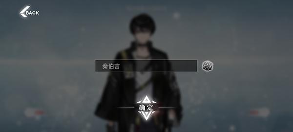 绯红的神约台服图片5