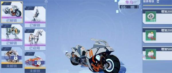 幻塔云游戏图片6