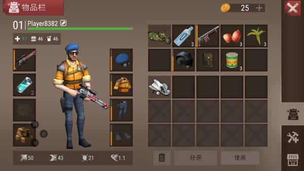 沙漠风暴末日生存7