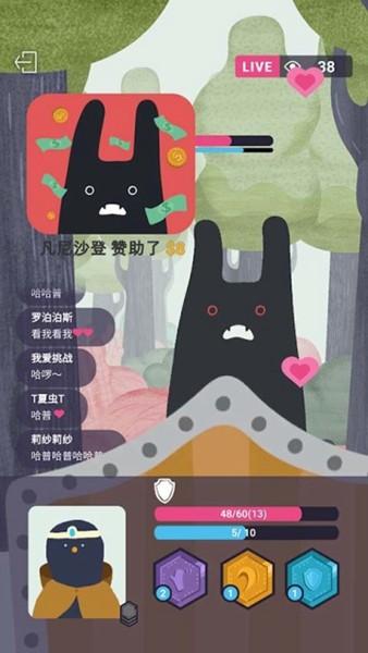 实况旅人 最新版v2.7.5截图2