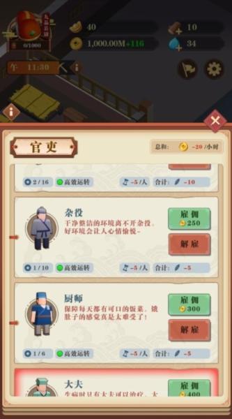 秘闻异事录图片1