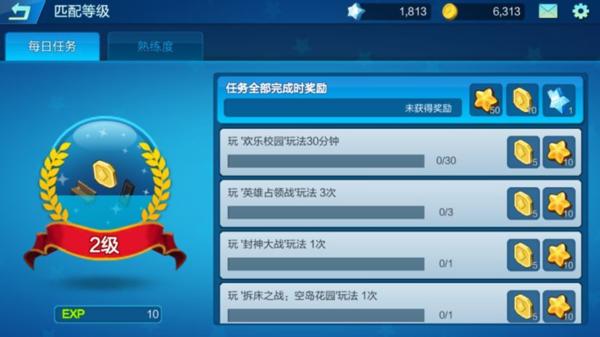 手工星球图片12