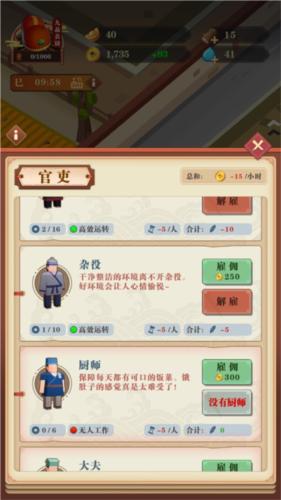 秘闻异事录图片5