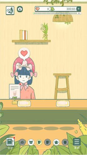 寄心茶屋中文版图片5