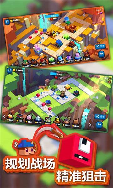 方块塔防 安卓版v1.0.0截图1