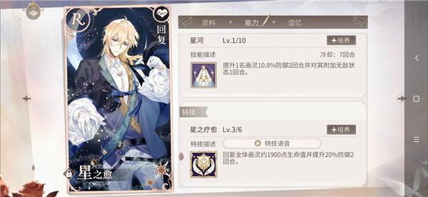 时空中的绘旅人6