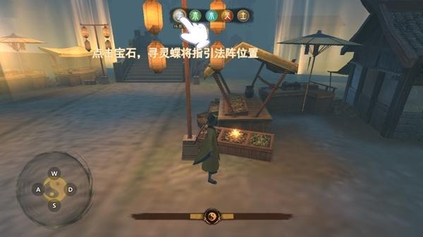 封灵奇谈去广告版图片9