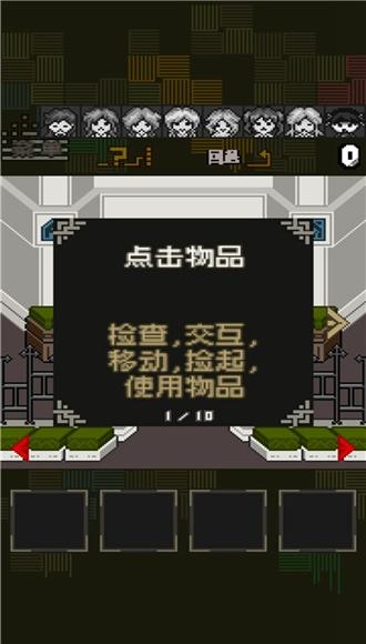 酸这下糟糕了汉化版 v1.0.12截图3