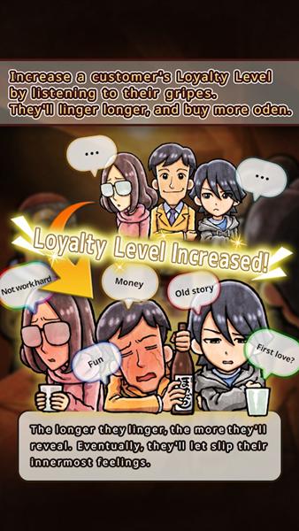 关东煮故事4图片2