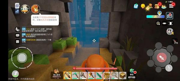 手工星球图片15